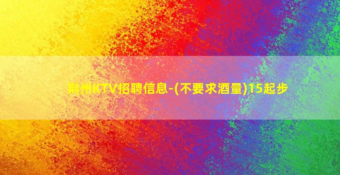 三明夜总会招聘